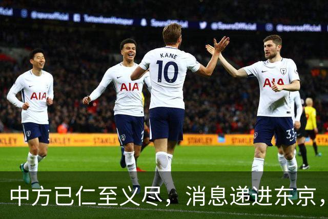 中方已仁至义尽，消息递进东京，高市沉默3天，对中国有了新想法
