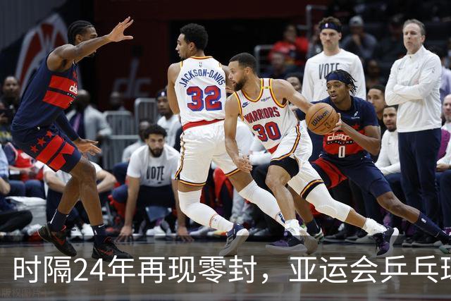 时隔24年再现零封，亚运会乒乓球男单决赛林诗栋4-0王楚钦夺冠，成为最年轻乒乓3冠王之一